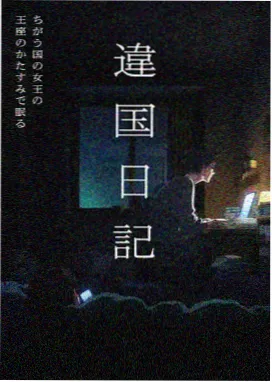 动漫cg 幻想机甲 星屑铸匠 锻造火花特效